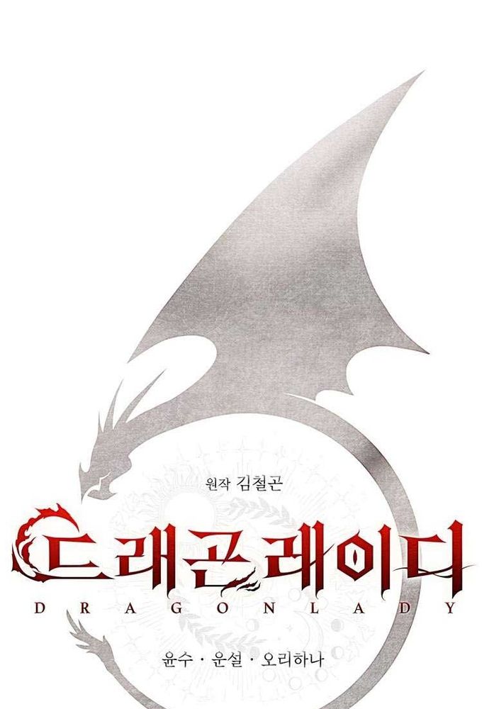 Thiếu Nữ Rồng Chap 52 - Next Chap 53