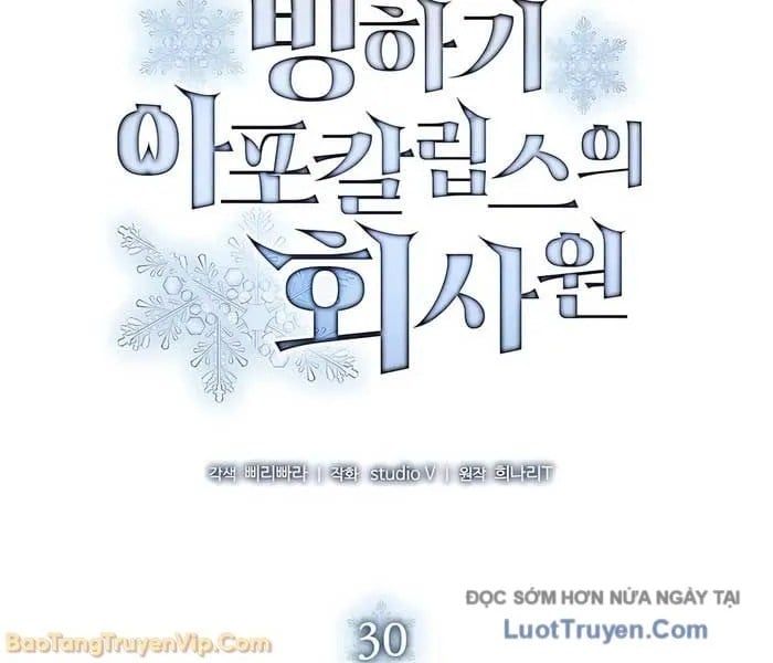 Nhân Viên Văn Phòng Trong Tận Thế Kỷ Băng Hà Chap 30 - Next Chap 31