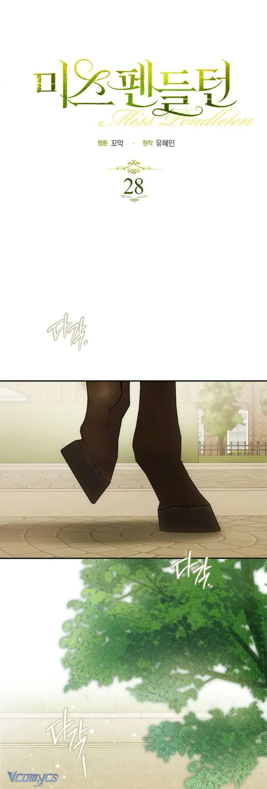 Quý Cô Pendleton Chap 28 - Next Chap 29