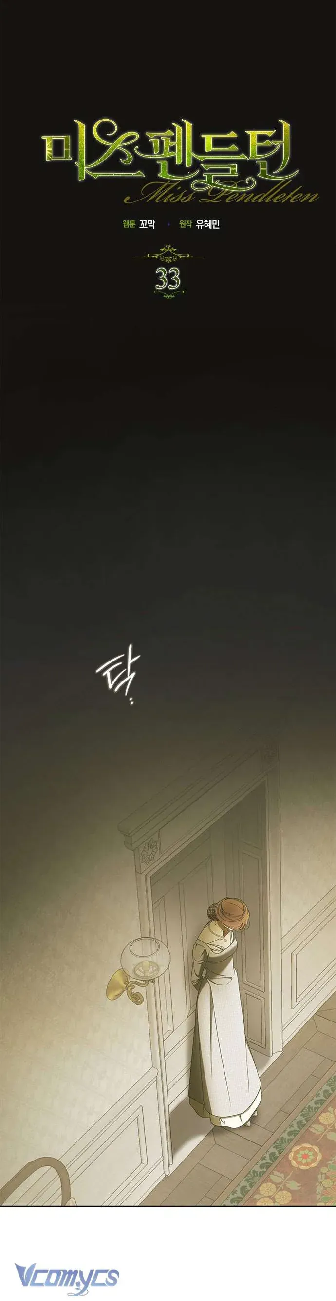 Quý Cô Pendleton Chap 33 - Next Chap 34