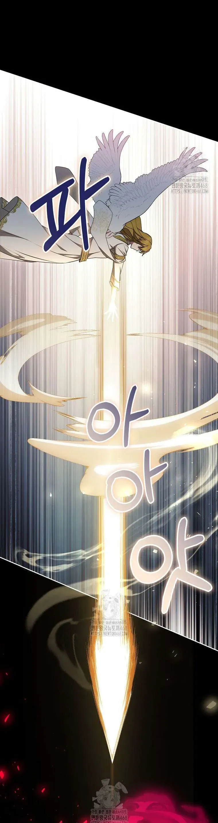 Ác Nữ Bị Quỷ Ám Rồi! Chuẩn Bị Hỗn Loạn Thôi! Chap 22 - Next Chap 23