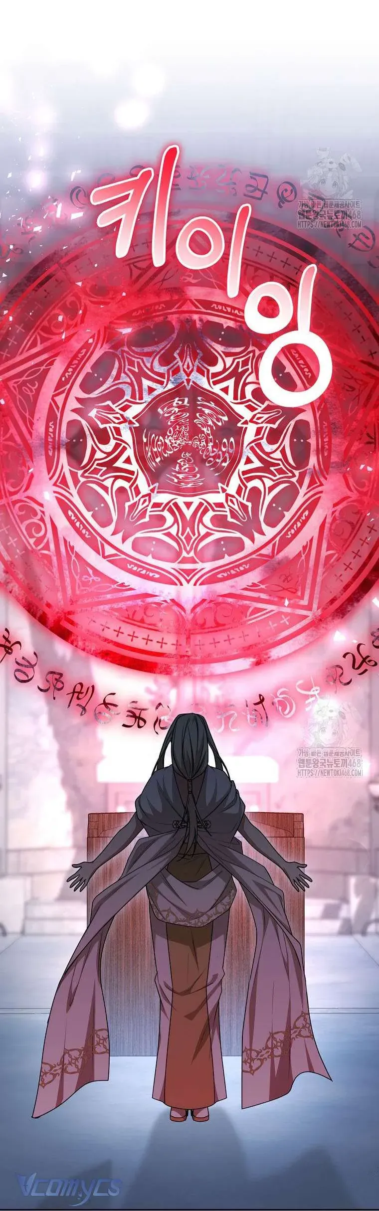 Ác Nữ Bị Quỷ Ám Rồi! Chuẩn Bị Hỗn Loạn Thôi! Chap 22 - Next Chap 23