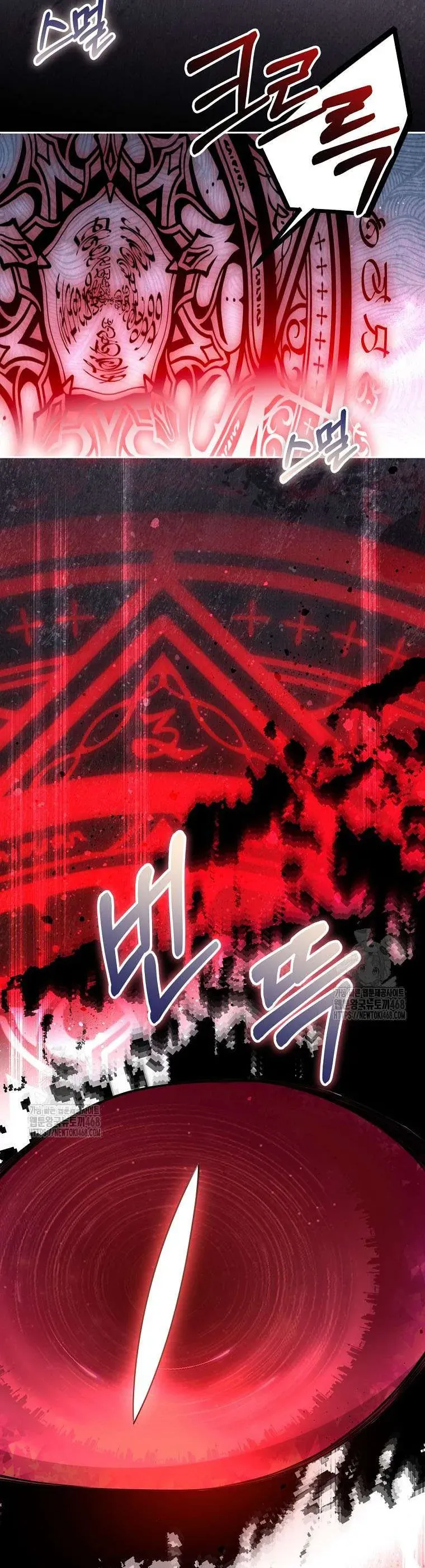 Ác Nữ Bị Quỷ Ám Rồi! Chuẩn Bị Hỗn Loạn Thôi! Chap 22 - Next Chap 23