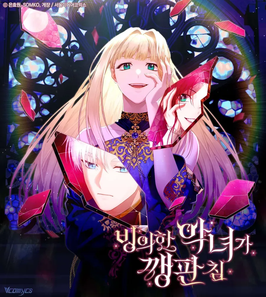 Ác Nữ Bị Quỷ Ám Rồi! Chuẩn Bị Hỗn Loạn Thôi! Chap 23 - Next Chap 24