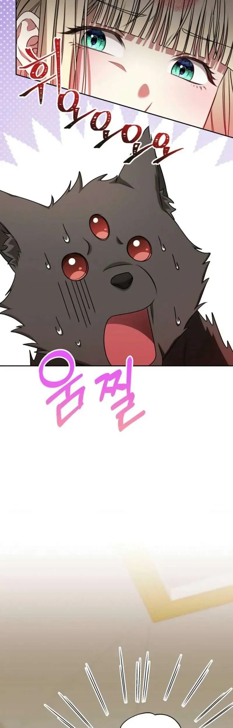 Ác Nữ Bị Quỷ Ám Rồi! Chuẩn Bị Hỗn Loạn Thôi! Chap 23 - Next Chap 24