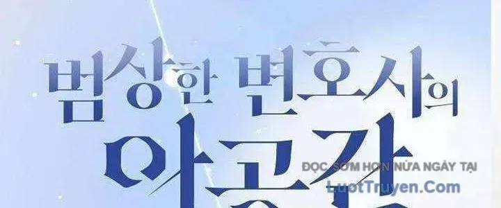 Không Gian Đặc Biệt Của Luật Sư Bình Dị Chap 22 - Next Chap 23