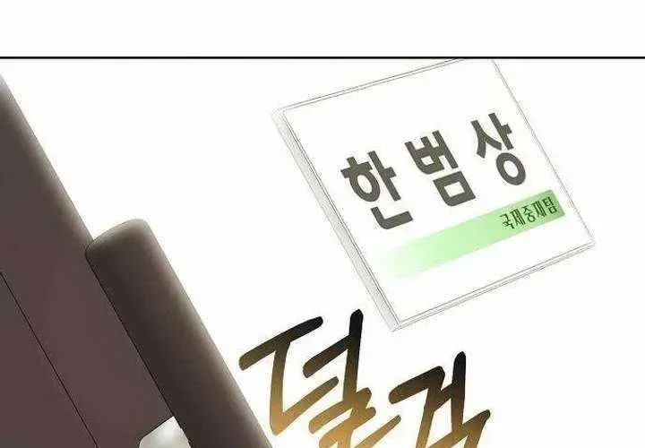 Không Gian Đặc Biệt Của Luật Sư Bình Dị Chap 22 - Next Chap 23