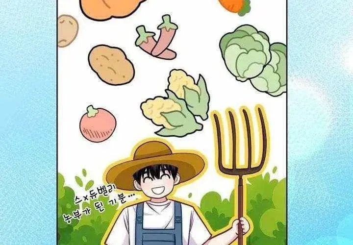 Không Gian Đặc Biệt Của Luật Sư Bình Dị Chap 22 - Next Chap 23