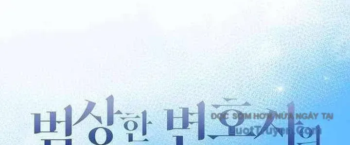 Không Gian Đặc Biệt Của Luật Sư Bình Dị Chap 23 - Next Chap 24