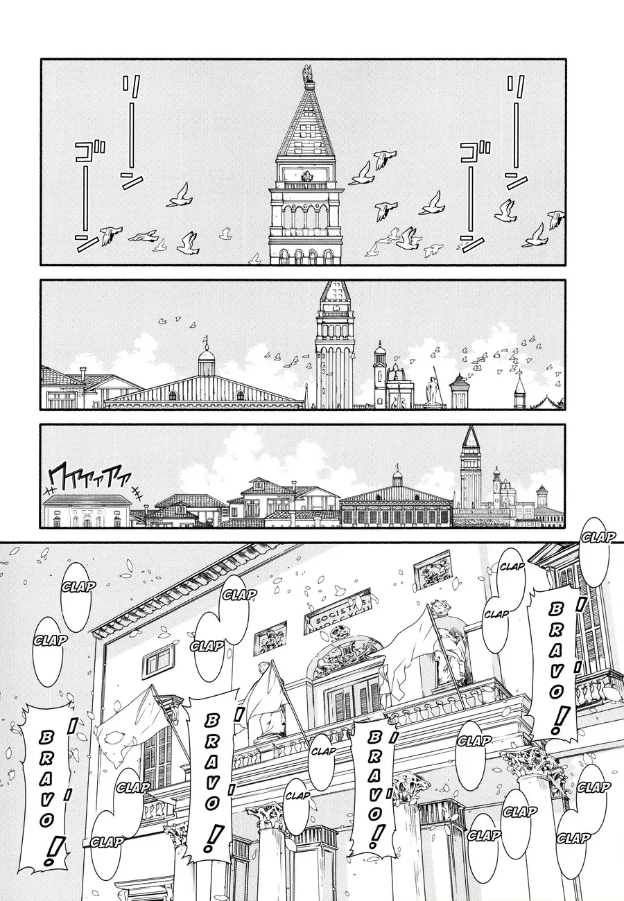 Aria Chap 60.6 - Next Chap 61.6