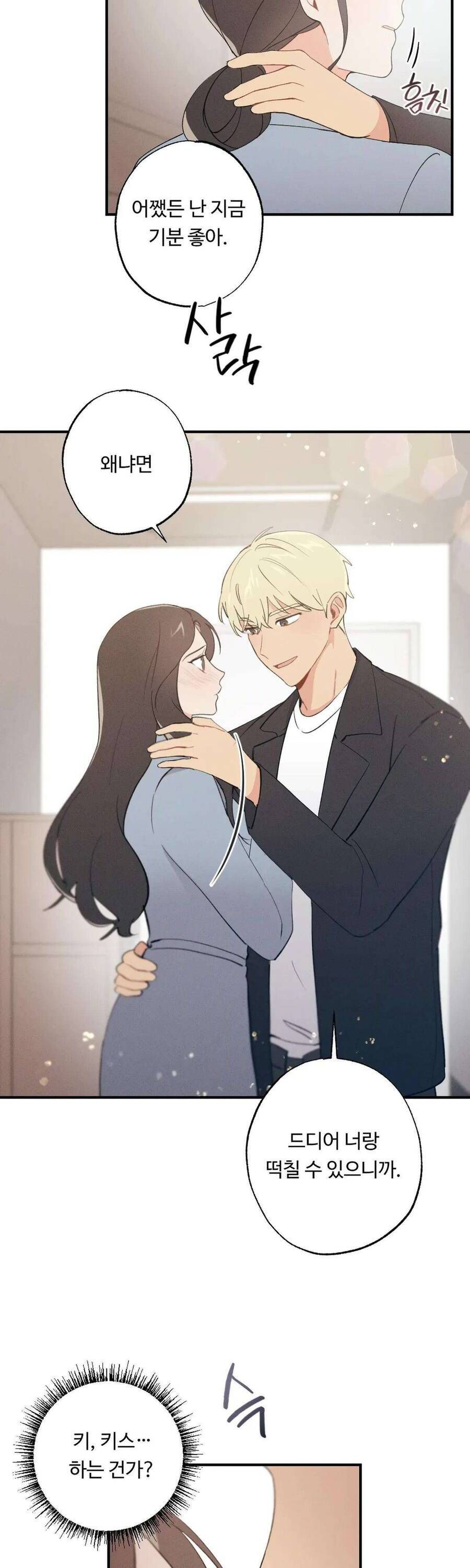 Cứu Rỗi, Và Sự Tàn Khốc Đằng Sau Nó Chap 8 - Next Chap 9