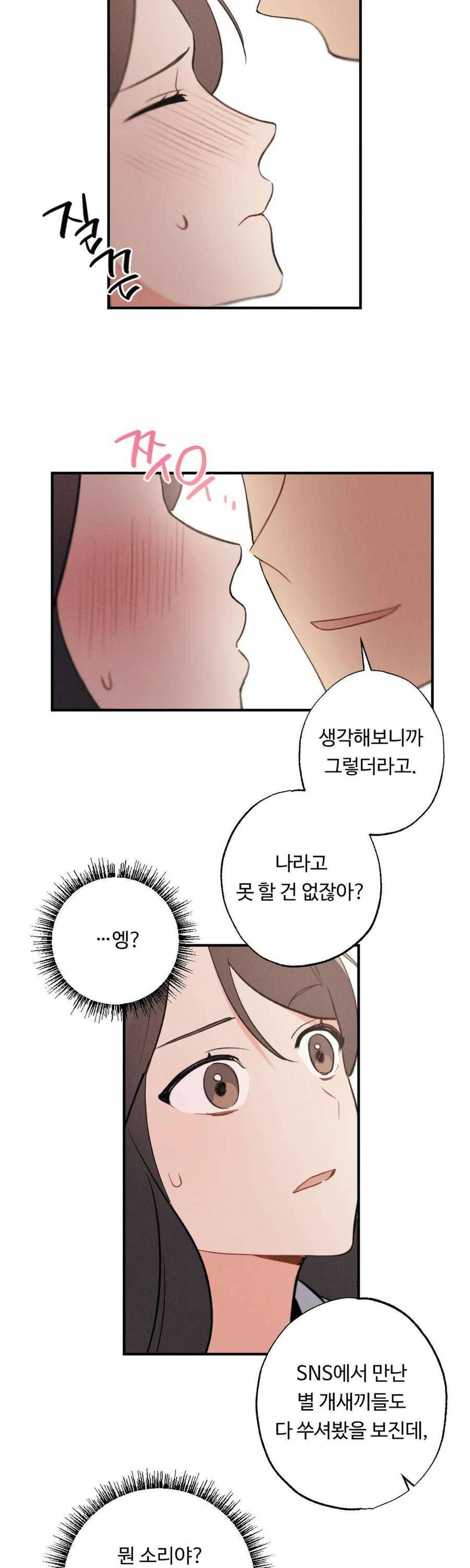 Cứu Rỗi, Và Sự Tàn Khốc Đằng Sau Nó Chap 8 - Next Chap 9