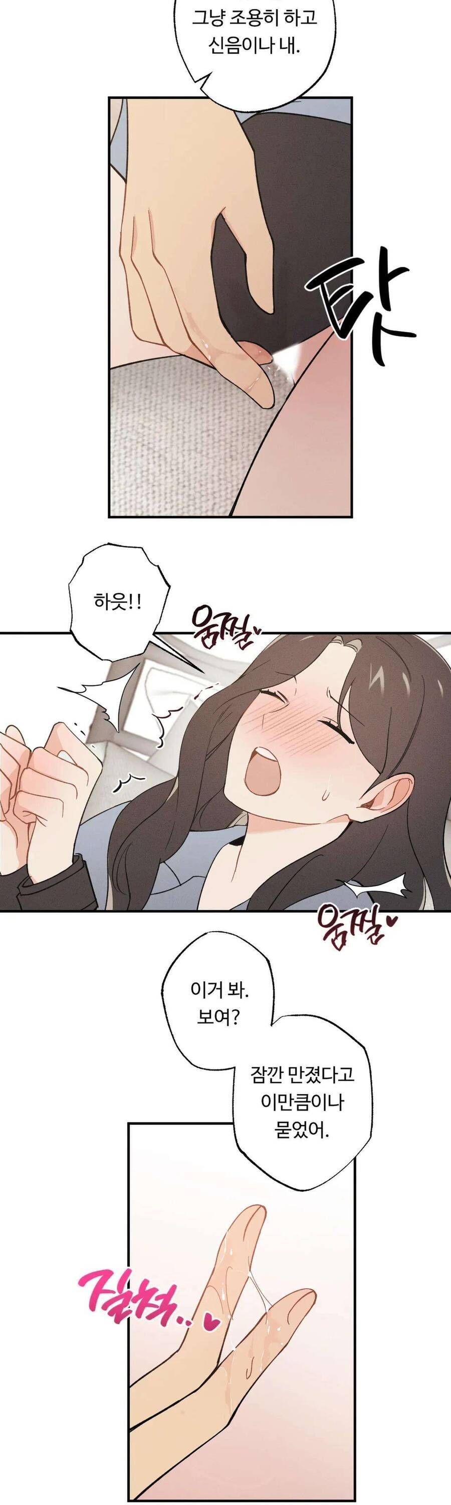 Cứu Rỗi, Và Sự Tàn Khốc Đằng Sau Nó Chap 8 - Next Chap 9