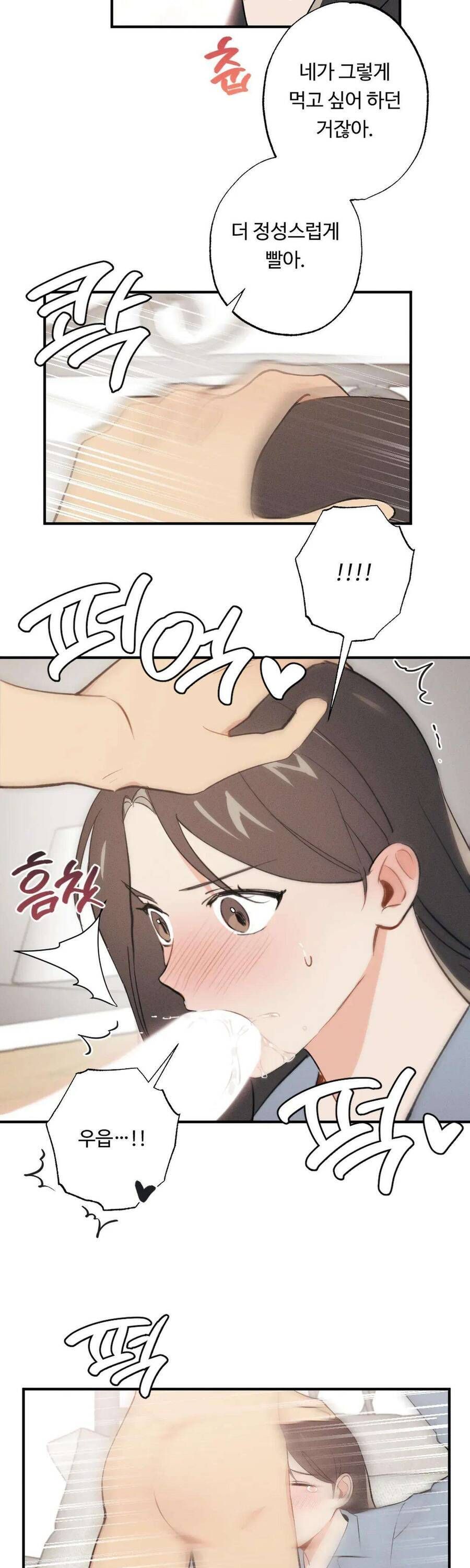 Cứu Rỗi, Và Sự Tàn Khốc Đằng Sau Nó Chap 8 - Next Chap 9