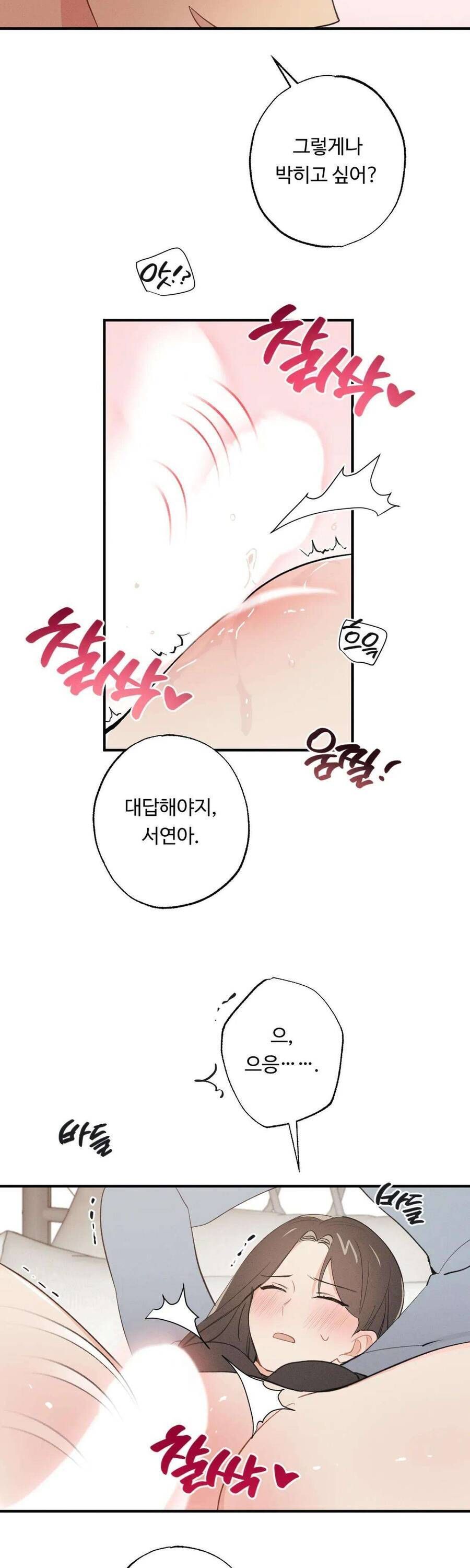 Cứu Rỗi, Và Sự Tàn Khốc Đằng Sau Nó Chap 8 - Next Chap 9