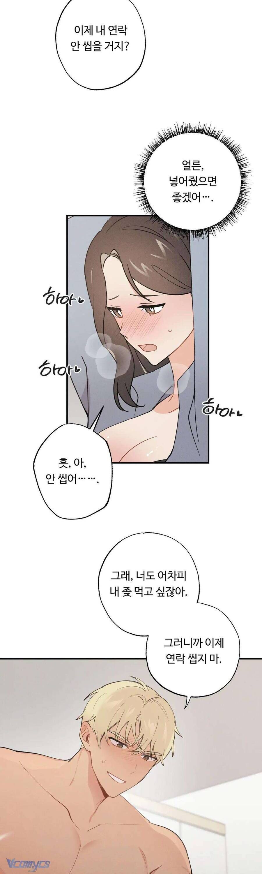 Cứu Rỗi, Và Sự Tàn Khốc Đằng Sau Nó Chap 8 - Next Chap 9