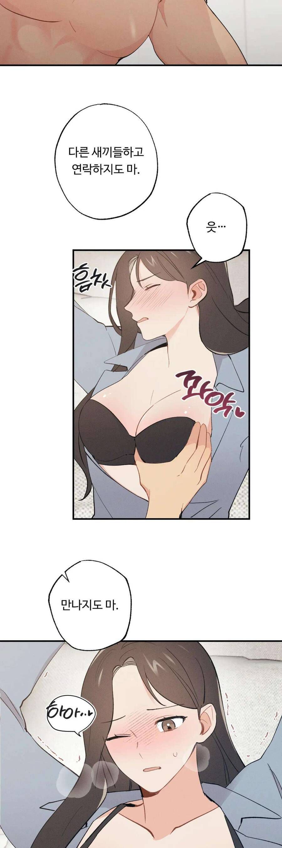 Cứu Rỗi, Và Sự Tàn Khốc Đằng Sau Nó Chap 8 - Next Chap 9