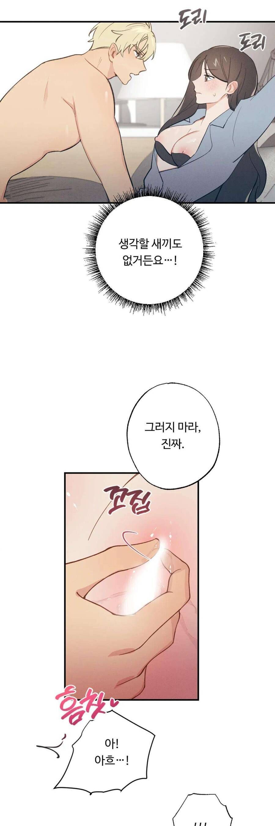 Cứu Rỗi, Và Sự Tàn Khốc Đằng Sau Nó Chap 8 - Next Chap 9