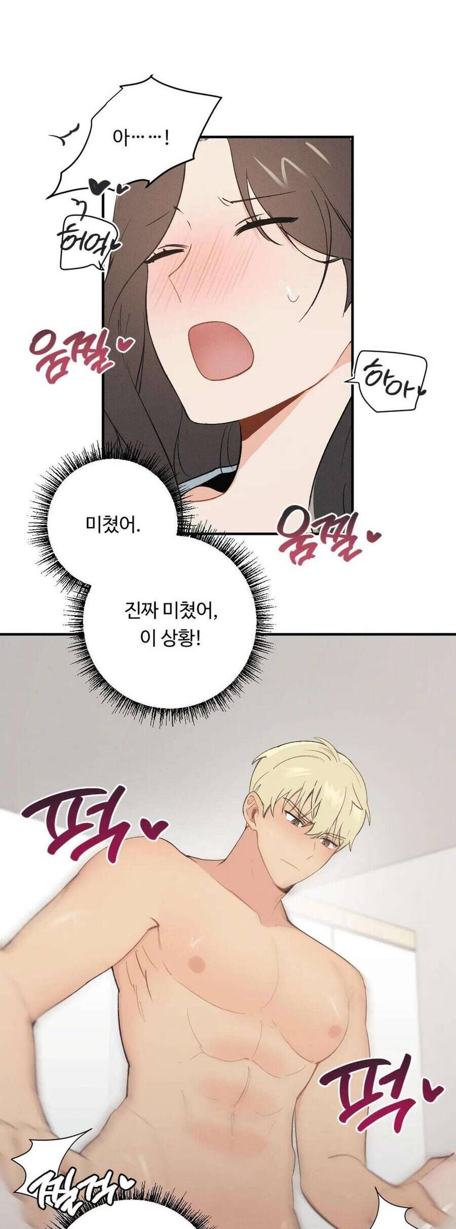 Cứu Rỗi, Và Sự Tàn Khốc Đằng Sau Nó Chap 8 - Next Chap 9