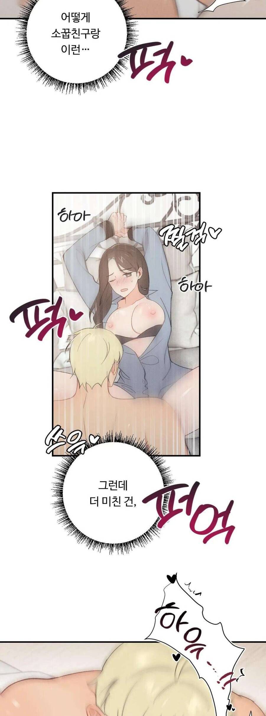 Cứu Rỗi, Và Sự Tàn Khốc Đằng Sau Nó Chap 8 - Next Chap 9