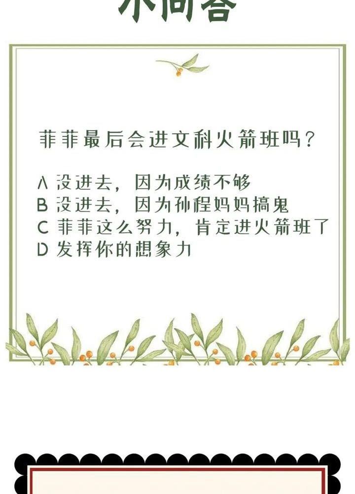 Làm Ảnh Hậu Không Bằng Học Thanh Hoa Chap 58 - Next Chap 59