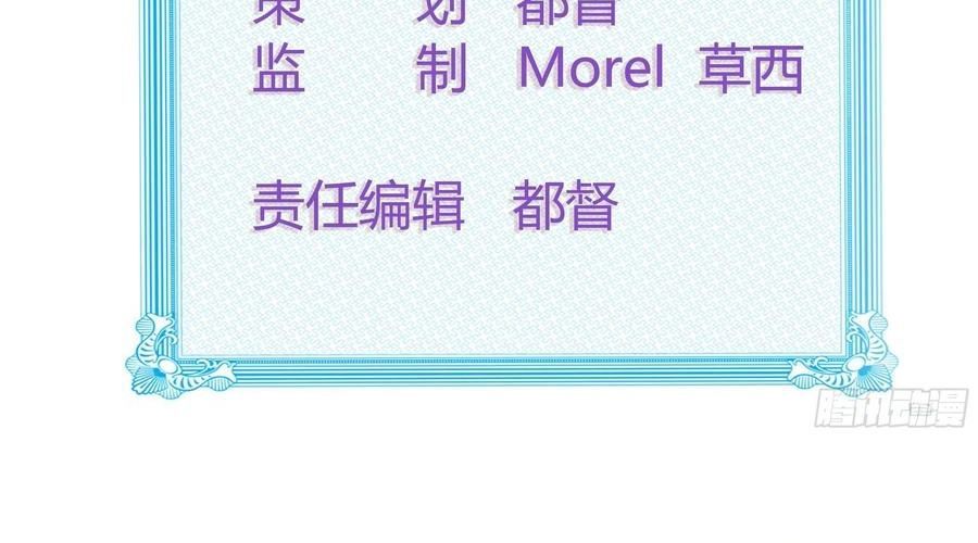 Làm Ảnh Hậu Không Bằng Học Thanh Hoa Chap 64 - Next Chap 65