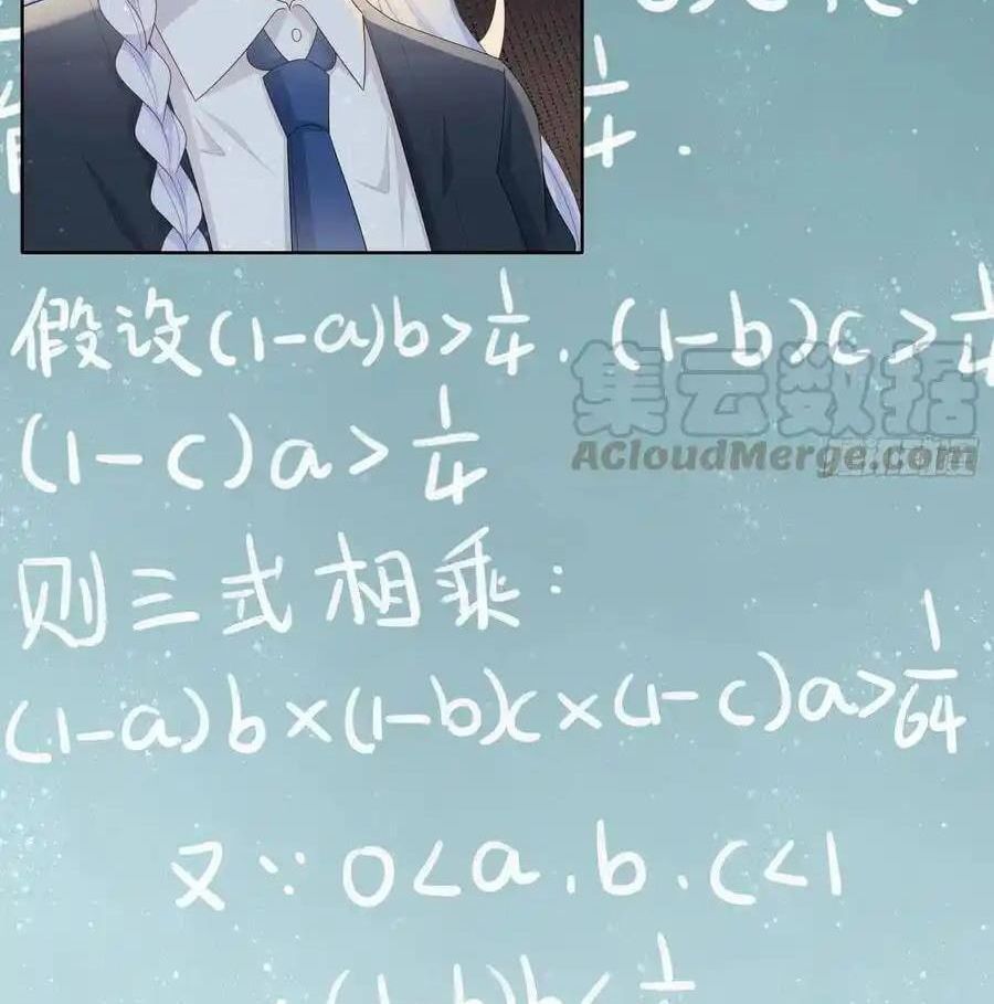 Làm Ảnh Hậu Không Bằng Học Thanh Hoa Chap 67 - Next Chap 68