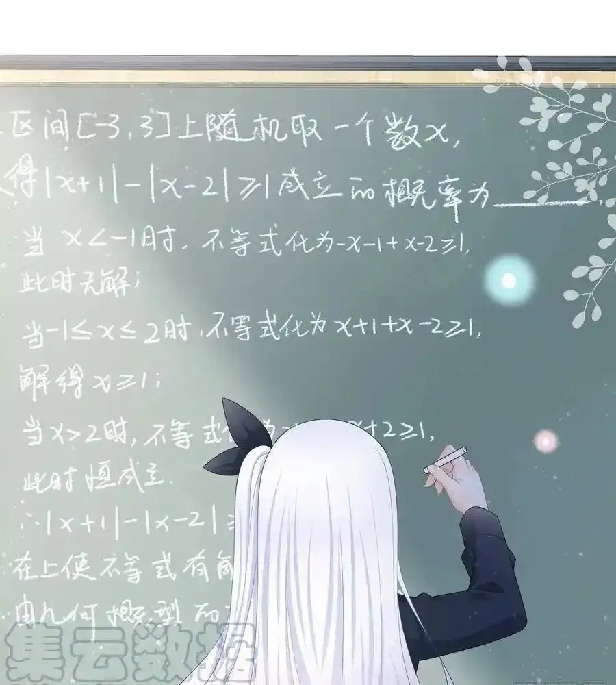 Làm Ảnh Hậu Không Bằng Học Thanh Hoa Chap 78 - Next Chap 79