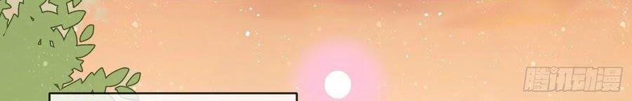 Làm Ảnh Hậu Không Bằng Học Thanh Hoa Chap 79 - Next Chap 80