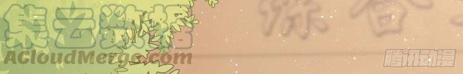 Làm Ảnh Hậu Không Bằng Học Thanh Hoa Chap 79 - Next Chap 80