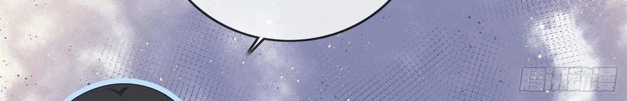 Làm Ảnh Hậu Không Bằng Học Thanh Hoa Chap 79 - Next Chap 80