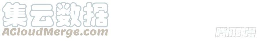 Làm Ảnh Hậu Không Bằng Học Thanh Hoa Chap 79 - Next Chap 80