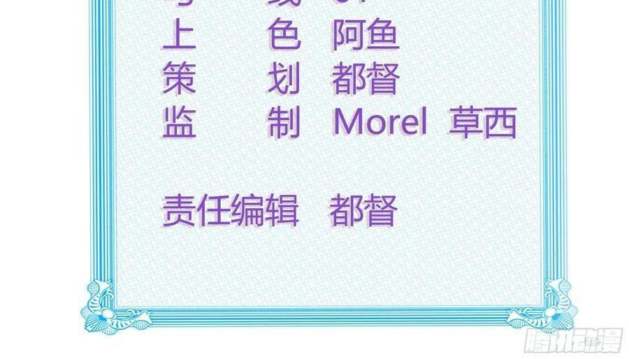 Làm Ảnh Hậu Không Bằng Học Thanh Hoa Chap 79 - Next Chap 80