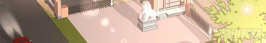 Làm Ảnh Hậu Không Bằng Học Thanh Hoa Chap 79 - Next Chap 80