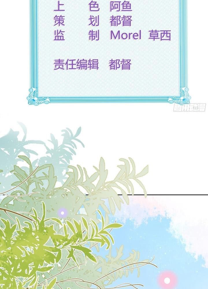 Làm Ảnh Hậu Không Bằng Học Thanh Hoa Chap 84 - Next Chap 85