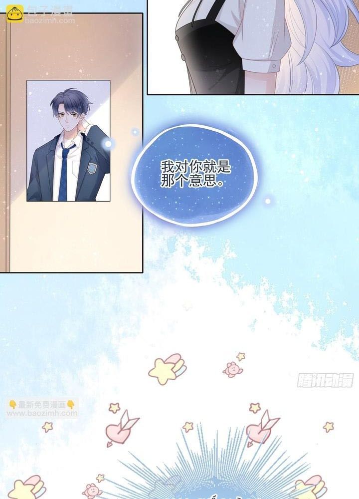 Làm Ảnh Hậu Không Bằng Học Thanh Hoa Chap 84 - Next Chap 85