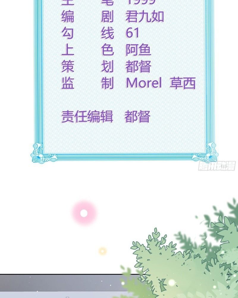 Làm Ảnh Hậu Không Bằng Học Thanh Hoa Chap 85 - Next Chap 86