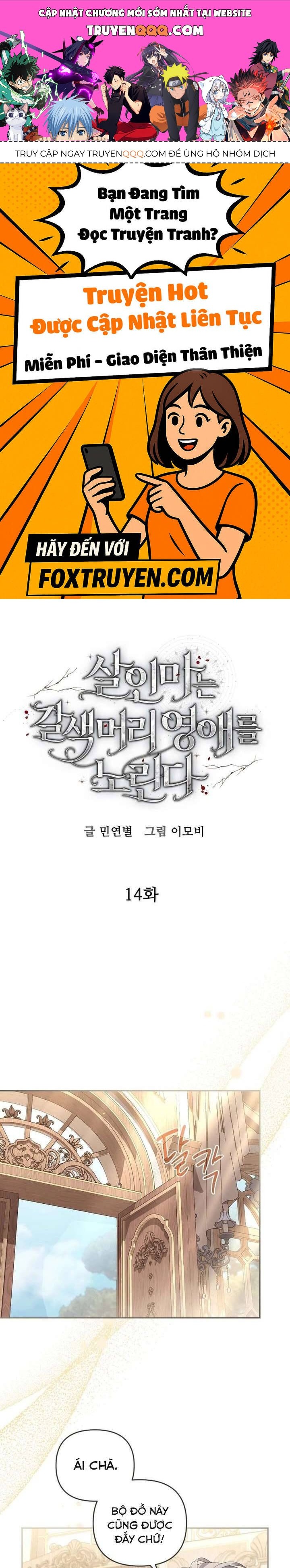 Sát Nhân Nhắm Tới Tiểu Thư Tóc Nâu Chap 14 - Next Chap 15