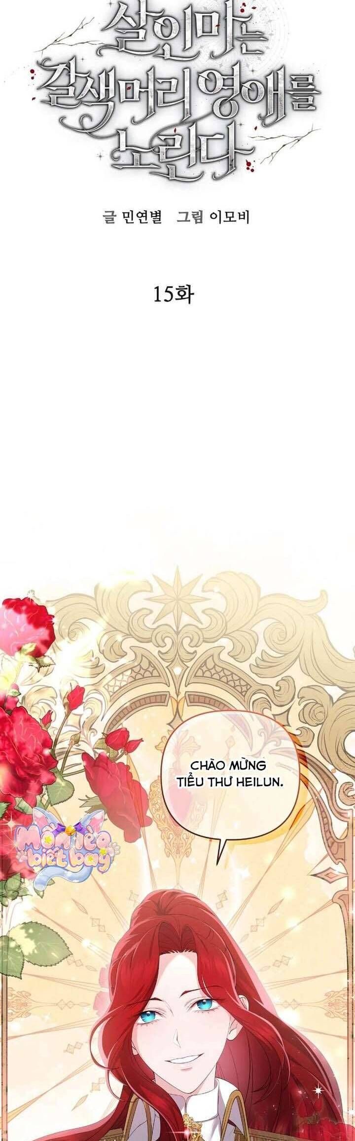 Sát Nhân Nhắm Tới Tiểu Thư Tóc Nâu Chap 15 - Next Chap 16