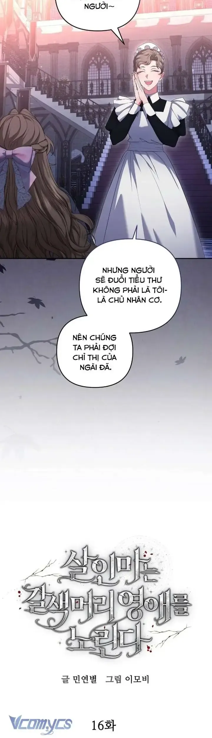 Sát Nhân Nhắm Tới Tiểu Thư Tóc Nâu Chap 16 - Next Chap 17