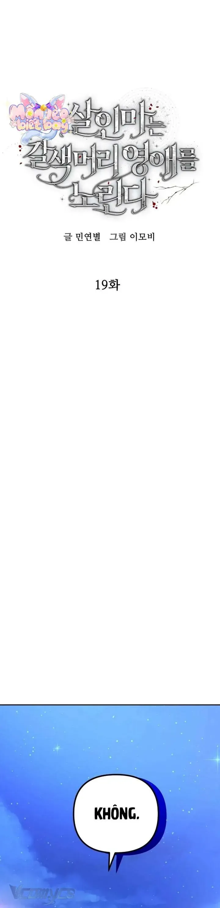 Sát Nhân Nhắm Tới Tiểu Thư Tóc Nâu Chap 19 - Next Chap 20