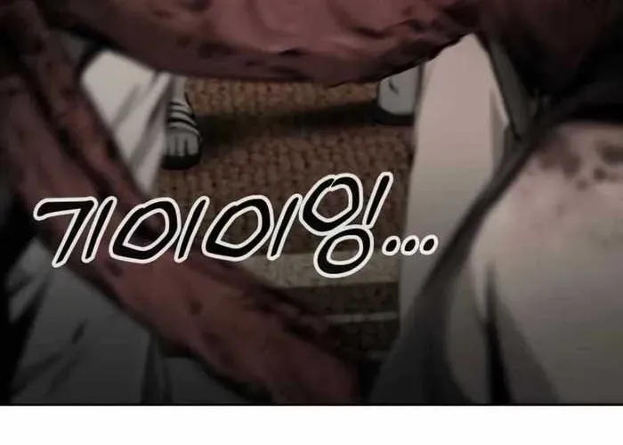 Câm Lặng Chap 10 - Next Chap 11