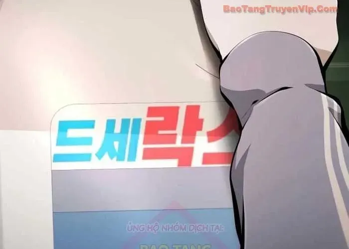 Câm Lặng Chap 9 - Next Chap 10