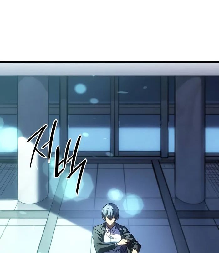 Hồi Quy Với Sức Mạnh Của Nhà Vua Chap 41 - Next Chap 42