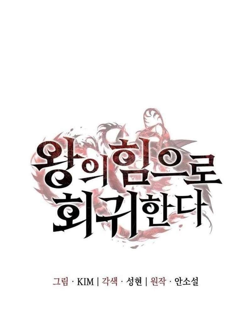 Hồi Quy Với Sức Mạnh Của Nhà Vua Chap 50 - Next Chap 51