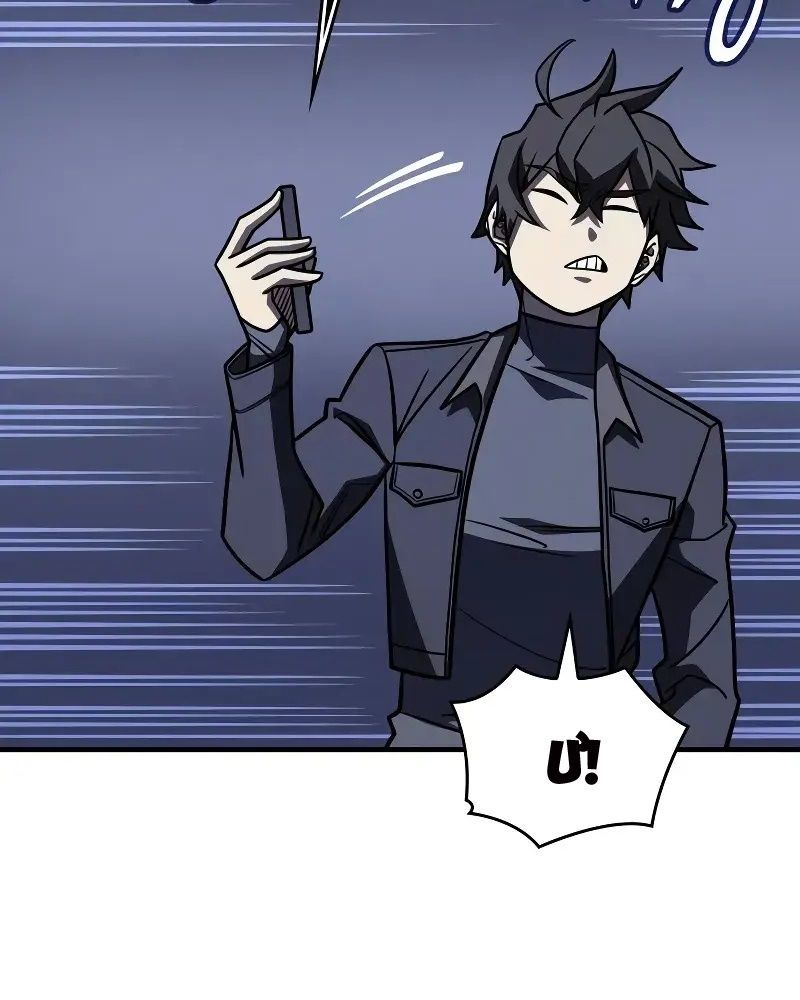 Hồi Quy Với Sức Mạnh Của Nhà Vua Chap 51 - Next Chap 52