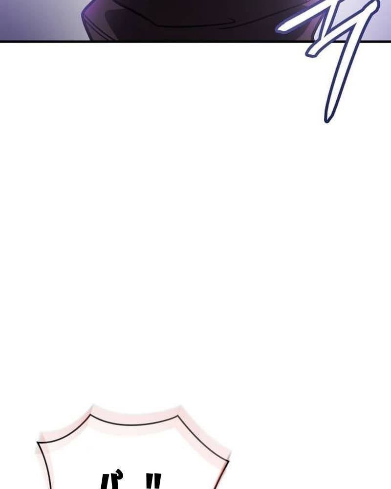 Hồi Quy Với Sức Mạnh Của Nhà Vua Chap 53 - Next Chap 54