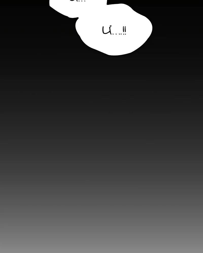 Hồi Quy Với Sức Mạnh Của Nhà Vua Chap 59 - Next Chap 60