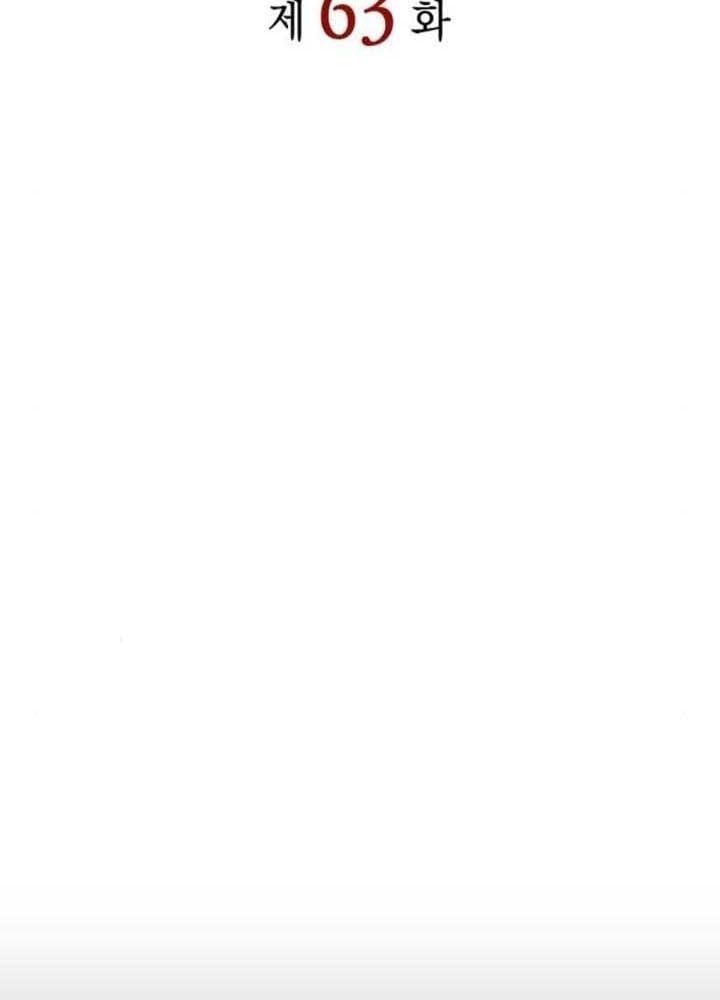 Hồi Quy Với Sức Mạnh Của Nhà Vua Chap 63 - Next Chap 64