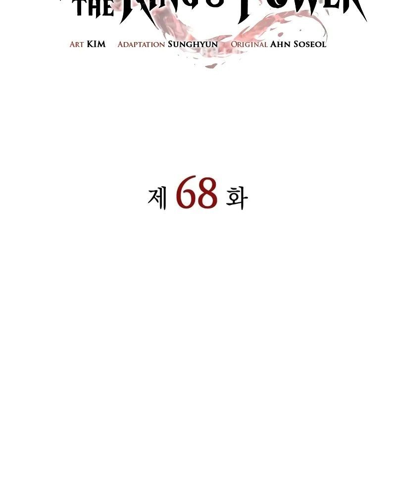 Hồi Quy Với Sức Mạnh Của Nhà Vua Chap 68 - Next Chap 69